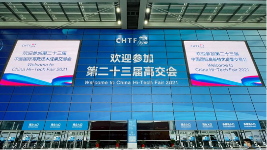 开云·官方网站登陆入口-开云(中国)智慧安全用电产品亮相第二十三届高交会