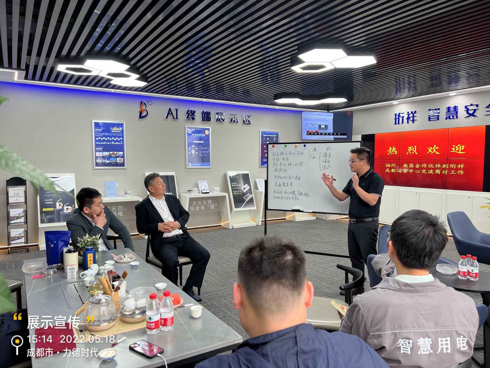 开云·官方网站登陆入口-开云(中国)为中移铁通有限公司进行安全用电培训